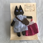 おでかけモモちゃん　ねこの着せ替えできる人形
