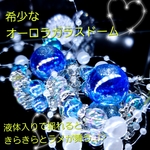 ꫛꫀꪝ✨1点限定❣液体ガラスドーム　オーロラ　しゃぼん玉　ピアス　ブルー