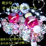 ꫛꫀꪝ✨ラスト1点❣液体ガラスドーム　オーロラ　しゃぼん玉　ピアス　ピンク