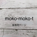大人ガーゼマスク