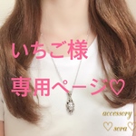 一点限り！ジルコニアネックレス