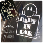 【スマイルカーステッカー (ベビーインカー・キッズインカー) 】176…文字変更可能 ニコちゃん 出産祝い 車 赤ちゃん  カー用品 受注生産 カッティングステッカー