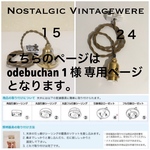天井照明 ペンダントライト 照明器具 E17口金真鍮器具 真鍮シェードホルダー付 odebuchan様専用ページ