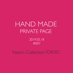 Private Page #007