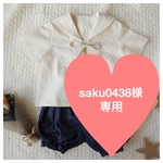 【saku0438様専用】セーラーカラーブラウス