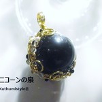 モリオン・スフィアペンダント（ワイヤージュエリー☆ワイヤーアクセサリー☆ワイヤーラッピング天然石ネックレス）