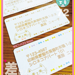 【再販】72枚＊差出人シール＊ネコとリボン