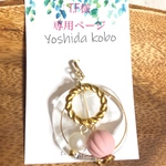 t.f様専用♡ポニーフック