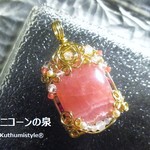 インカローズペンダント（ワイヤージュエリー☆ワイヤーアクセサリー☆ワイヤーラッピング天然石ネックレス）