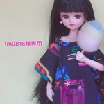 tm0816様専用ページ