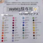 全38色から選べる4本セット✨小さい スワロフスキー  ピアス シルバーカラー