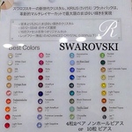 全38色選べる10本セット✨シンプルで小さい スワロフスキー  ピアス