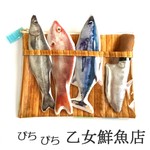 ぴちぴち！乙女鮮魚店●おさかなポーチ＜大漁＞