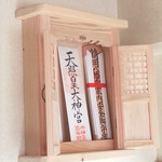 「kyuushaloveさま」オーダー品