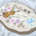 boさまご予約品❤バイオリン教室のドアプレート❤トールペイント