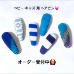 kmy711様 専用ページ