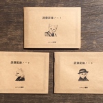 読書ノート☆文豪猫　弐