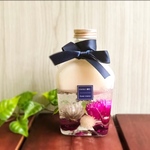 【aroma bottle】〜パープル〜