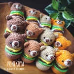 【Sサイズ】毛糸の赤ちゃんくまバーガー