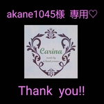 akane1045様専用♡ smileカーディフューザー 2点