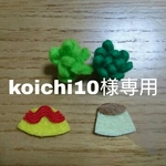 【オーダー品】フェルトの名札📛安全ピン
