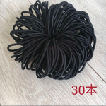 ヘアゴム リングゴム ハンドメイド 30本　まとめ売り