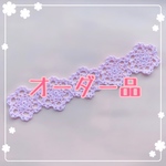 ksm0515さん専用♡