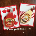 ■momoppe様専用ページ■