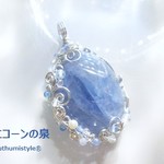 パライバカイヤナイトペンダント（ワイヤージュエリー☆ワイヤーアクセサリー☆ワイヤーラッピング天然石ネックレス）