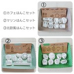 いろいろはんこセット