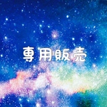 11201008yt様専用