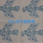 のんぽち様専用