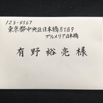 aayaaa628様専用のお品です❣️