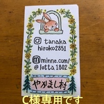 🌻麦わら帽子