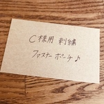 C様用刺繍ファスナーポーチ♪