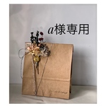 お花ゆらり