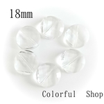 多面カット ガラスビーズ ひねり フラットラウンド