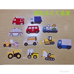 はたらくくるま★パネルシアター