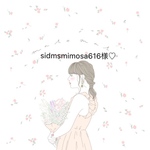 専用ページ