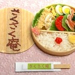 『わっぱ弁当～天ぷらとサラダ ～♪』