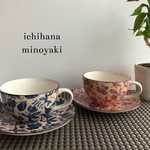 2客セット カップソーサー   