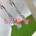 もか様専用