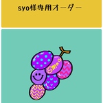 【syo様専用オーダー】リバーシブル帽子☆紫の花柄ｘレース生地＆ドット柄ｘダンガリー