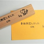 F-25　身体測定しましたｃｍ　ｋｇ　