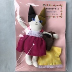 おでかけミケちゃん　ねこの着せ替えできる人形