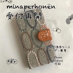 426* mashono14133様専用