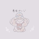 【ありがーる 様専用】羊毛フェルト作品2点