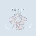 【tairikusyu 様専用】羊毛フェルト作品3点