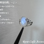 （2334）高品質宝石質レインボームーンストーン14×10㎜💍オーバルカボション💍SV925製（スターリングシルバー）銀古美アンティークカラー。・。・(^^♪