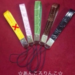 【クロコ 本革】ストラップ 革製品 ①パープル